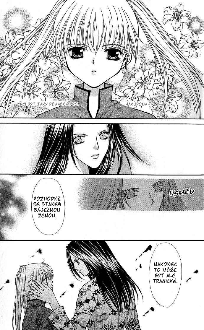 Haou Airen vol02 c008 page089.jpg